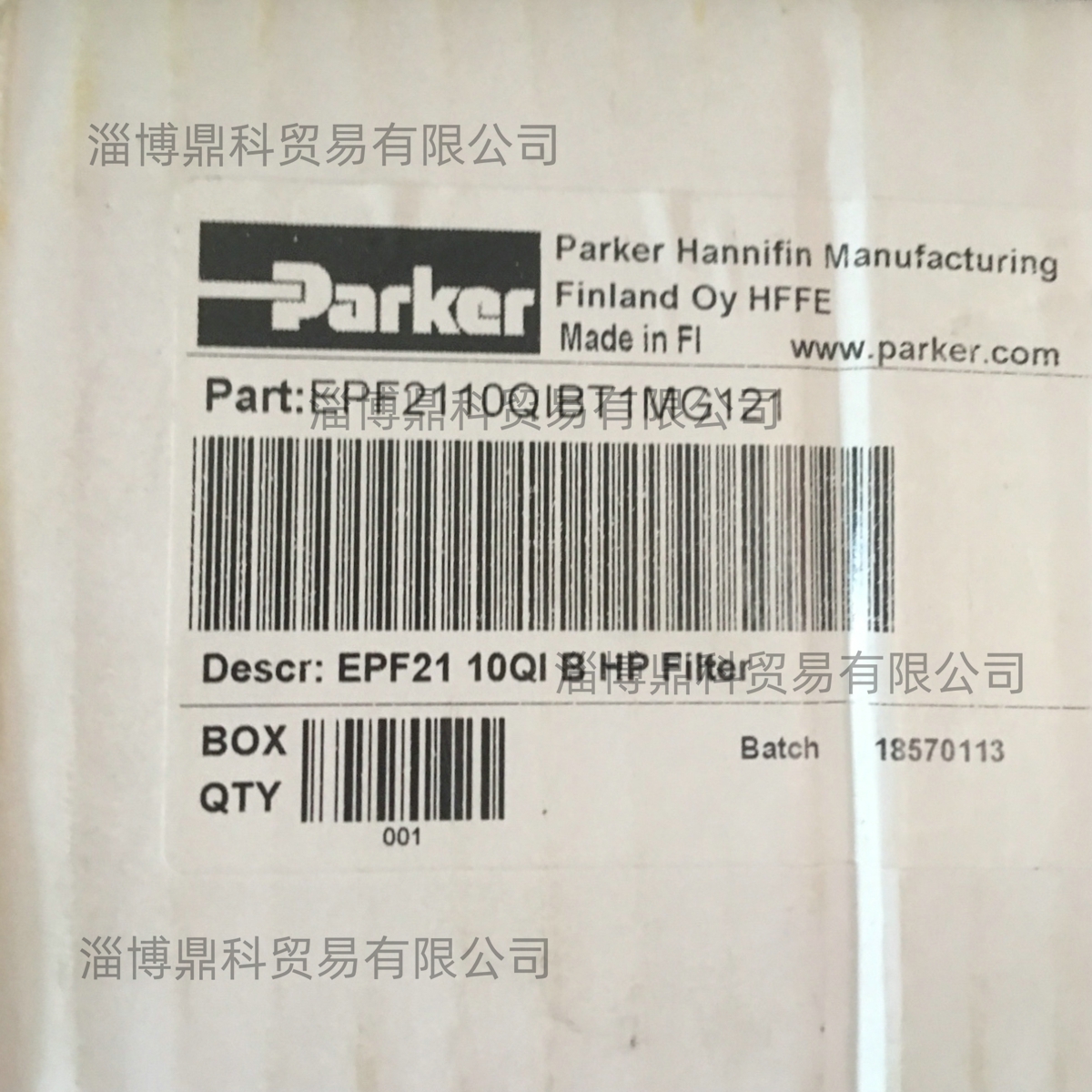 PARKER派克原廠液壓油過濾器濾油機EPF2110QIBT1MG121特價